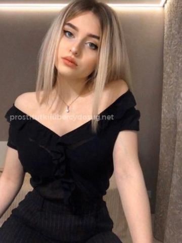 Эвелина